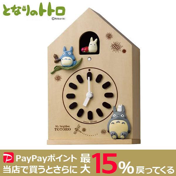 RHYTHM トトロM899 クロック ふいご式カッコー 掛置兼用 リズム