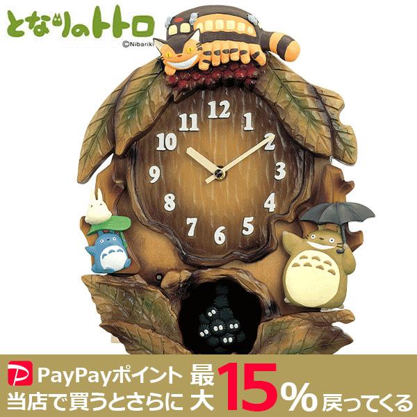 RHYTHM トトロM837N クロック マックロクロスケ飾り振り子 自動鳴り止めセンサー付き リズ...