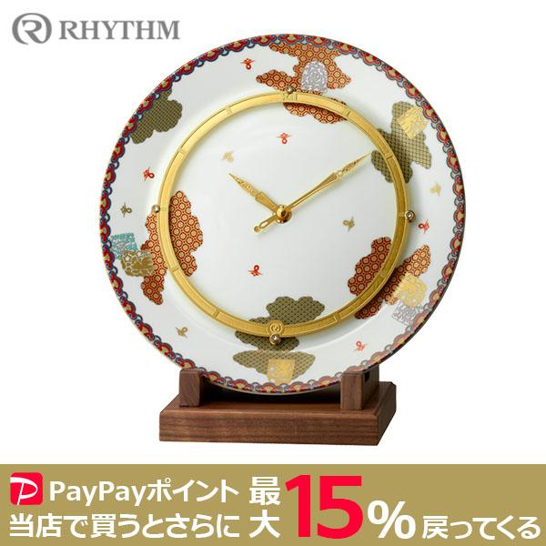 RHYTHM 有田焼 香蘭社 日本製 掛置兼用時計 4SG799HG03 リズム テーブルクロック