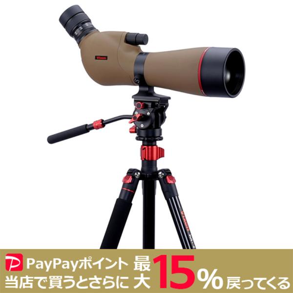 VIXEN フィールドスコープ ジオマIII ED80 ZOOM M-174三脚セット スマホアダプ...