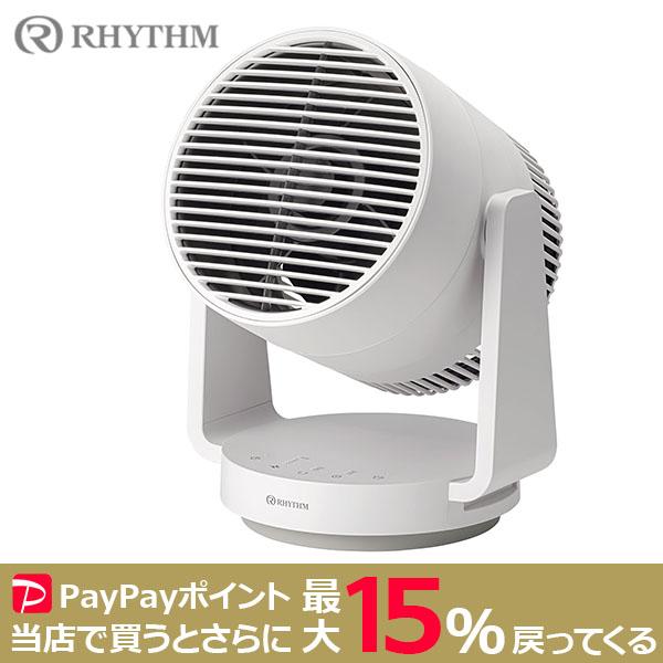 RHYTHM サーキュレーター Silky Wind Circulator 大風量 静音 2重反転フ...