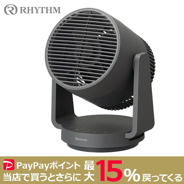 RHYTHM サーキュレーター Silky Wind Circulator 大風量 静音 2重反転フ...