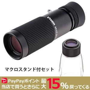 単眼鏡 8倍 軍用 ボルテックス VORTEX SOLO TACTICAL RT8×36 RT8x36