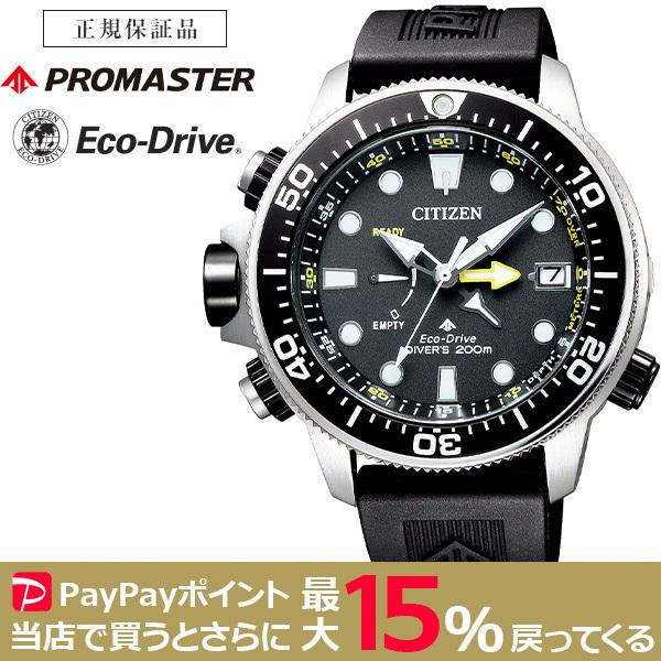 CITIZEN PROMASTER エコドライブ アクアランド200ｍ BN2036-14E シチズ...