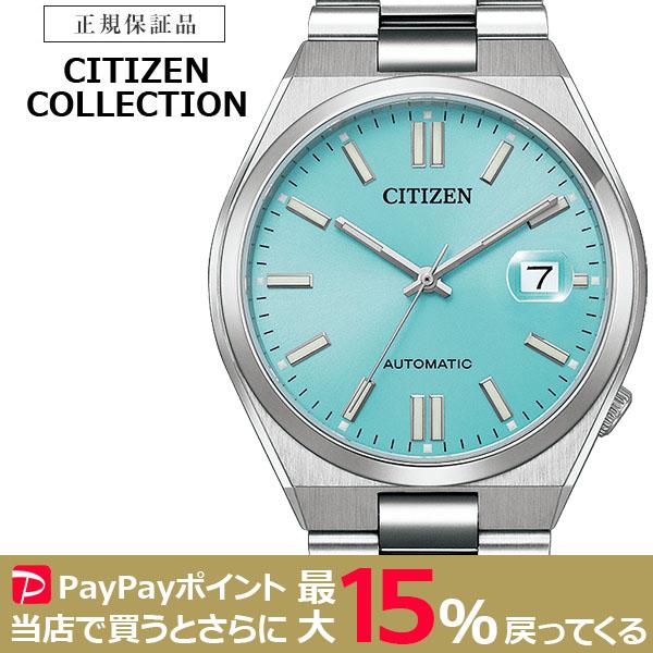 CITIZEN COLLECTION 機械式 自動巻き ターコイズ シチズン コレクション 腕時計　
