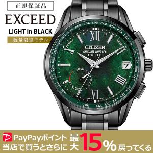 Flight Expert デュアルタイム ☆新品正規品☆『SEIKO BRIGHTZ