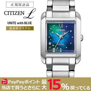 CITIZEN L エコドライブ UNITE with BLUE 限定モデル EW5591-60L シチズン エル 腕時計｜hyobando