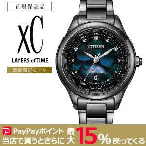 CITIZEN xC 電波ソーラー LAYERS of TIME daichi collection 限定モデル シチズン クロスシー EE1008-56E 腕時計｜hyobando