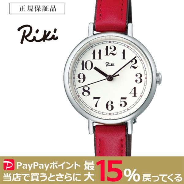 SEIKO Riki 紅葉 日本の伝統色 かさね色 モデル クォーツ セイコー 腕時計