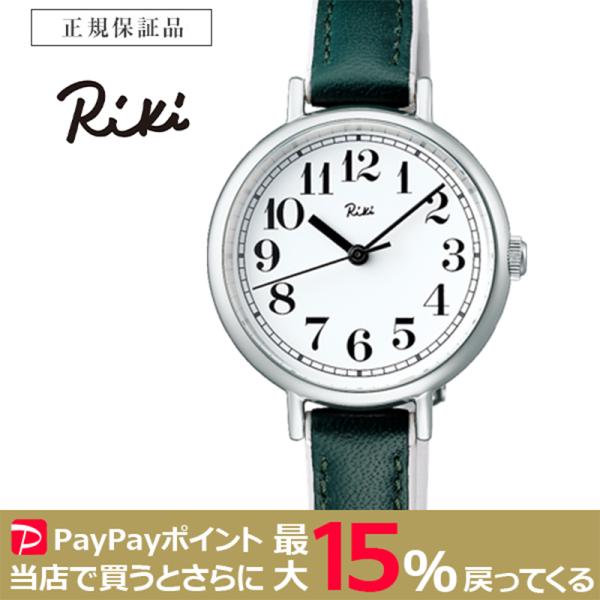 SEIKO Riki 黒木賊 日本の伝統色 かさね色 モデル クォーツ セイコー 腕時計