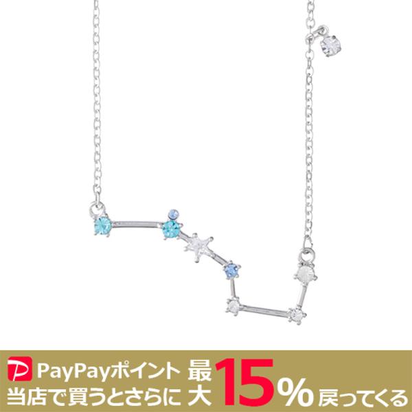 VIXEN 宙ジュエリー 北斗七星 ネックレス アクセサリー 星座 天体 ビクセン