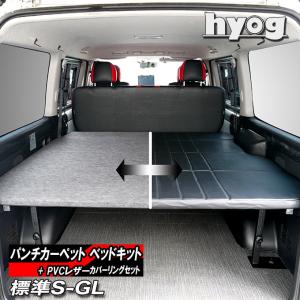 ESSEX（エセックス） CRS フラットベッドキットハイエース ナローS-GL