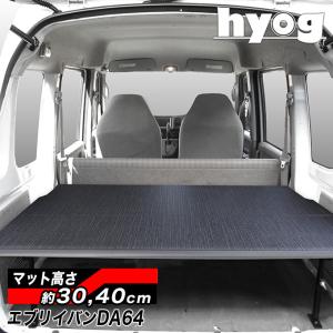 スズキ（SUZUKI） エブリィバン ベッドキット ハーフサイズ [レザー