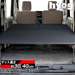スズキ DA17V エブリィバン JOIN/JOINターボ専用 ハイタイプ