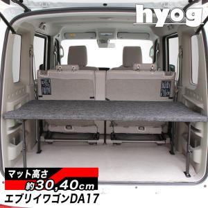 エブリィバンda17v用荷台フレームキット エブリィバンda17v用荷台フレームキット エブリィバンda17v用