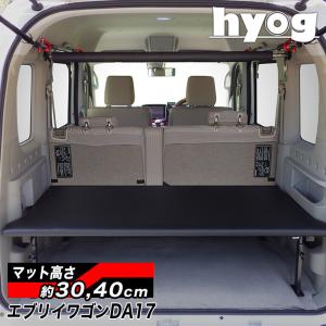 エブリイワゴン DA18V DA17V エブリイバン JOIN/JOINターボ 折りたたみ