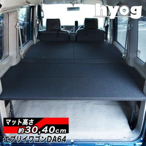 エブリィワゴン 車中泊 ベッド Da64wの商品一覧 通販 Yahoo ショッピング