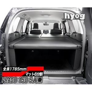 Aizu(アイズ) マルチシェード　【プラド150】　8点セット サンシェード 楽天市場】サンシェード アイズ プラドの通販