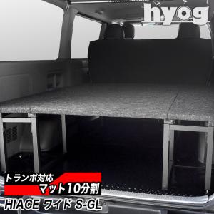 ハイエース ベッドキットBOXタイプ DX3/6用 トランポ仕様 スチール
