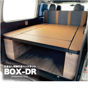 クラフトプラス【ブルックリンスタイルタイプ2】 CP100ベッドキット