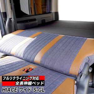 ESSEX（エセックス） CRS フラットベッドキット ハイエース200系