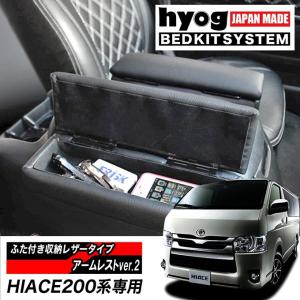 200系ハイエース dx 6型　標準　純正 仕切り棒 セパレートバー　受け口付 Amazon | ハイエース 200系 バン 標準用 セパレート バー 仕切り