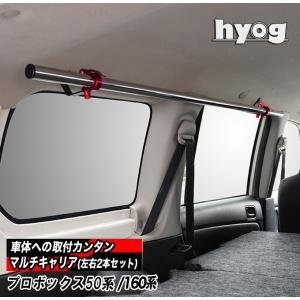 プロボックス(H26/8〜現在)専用セット Pivot / 3-drive α・3DA-C