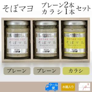 「肉料理かやま」そぼマヨ(牛そぼろマヨネーズソ...の詳細画像1