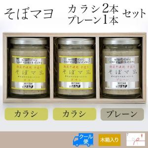 「肉料理かやま」そぼマヨ(牛そぼろマヨネーズソ...の詳細画像2
