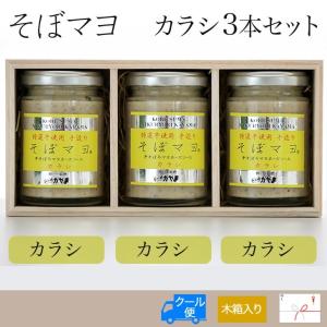 「肉料理かやま」そぼマヨ(牛そぼろマヨネーズソ...の詳細画像3