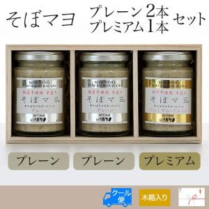 「肉料理かやま」そぼマヨ(牛そぼろマヨネーズソ...の詳細画像4