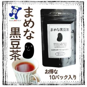 「寺尾製粉所」まめな黒豆茶 10P