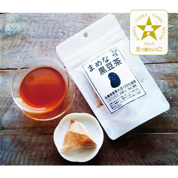 「寺尾製粉所」まめな黒豆茶１０Ｐ（マイボトル用）