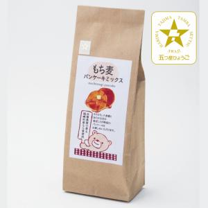 「寺尾製粉所」もち麦パンケーキミックス
