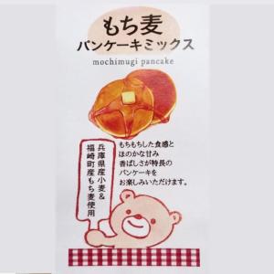 「寺尾製粉所」もち麦パンケーキミックスの詳細画像3
