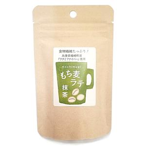 「寺尾製粉所」もち麦ラテ 抹茶 45gの商品画像