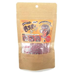 「寺尾製粉所」もち麦スープ（中華風）5袋入り