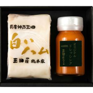 ハムギフトセット SN-40