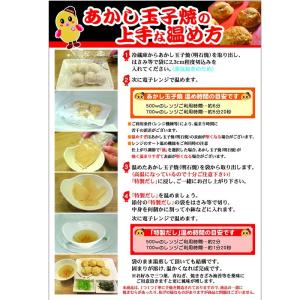 「夢工房」B-1グランプリ公認 冷凍あかし玉子...の詳細画像5
