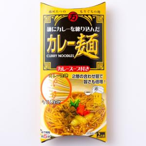 「森口製粉製麺」カレー麺（カレースープ付）｜hyogo-tokusanhin