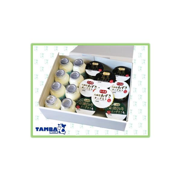 「丹波乳業」丹波まるごとヨーグルトセット（冷蔵）