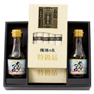 条件付き手延そうめん揖保乃糸 麺つゆ詰合せ