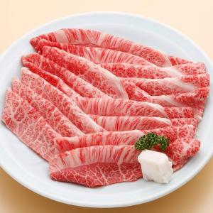 「神戸元町辰屋」神戸牛 特選赤身すき焼き/しゃぶしゃぶ用（500g