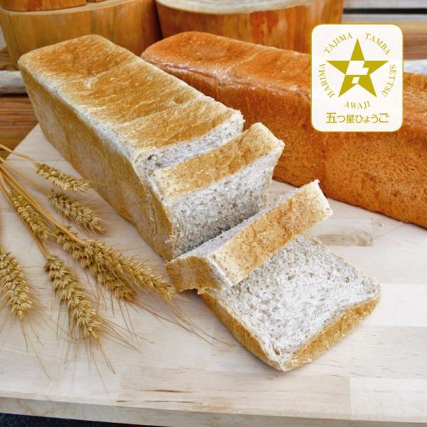 「麦わら ダディーズベーカリー」自家栽培小麦食パン 一尺二寸
