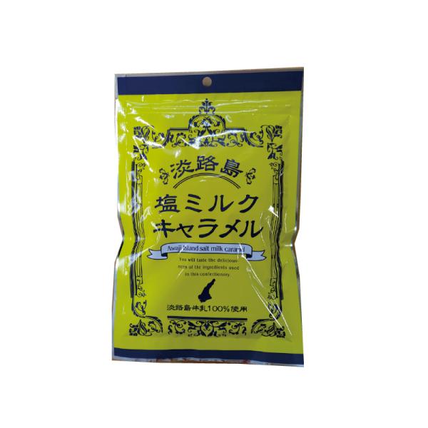 「ひょうごふるさと館」うづ志ほ名産店 淡路島塩ミルクキャラメル（103-123）