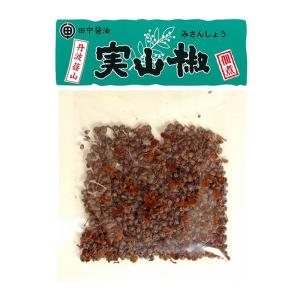 「ひょうごふるさと館」田中醤油店 実山椒佃煮（213-28）