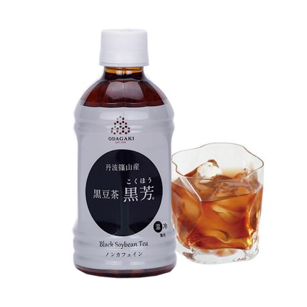 「ひょうごふるさと館」小田垣商店 丹波篠山産 黒豆茶黒芳ペットボトル（605-36）