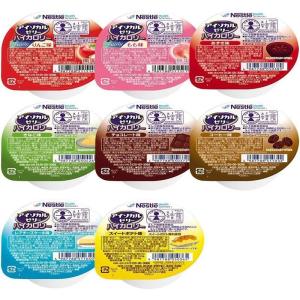 森永乳業 介護食 ゼリー 高カロリー エンジョイMCTゼリー200 6種 各2個