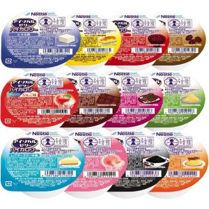 森永乳業 クリニコ エンジョイMCTゼリー200 プリン味 24個 1個（72g