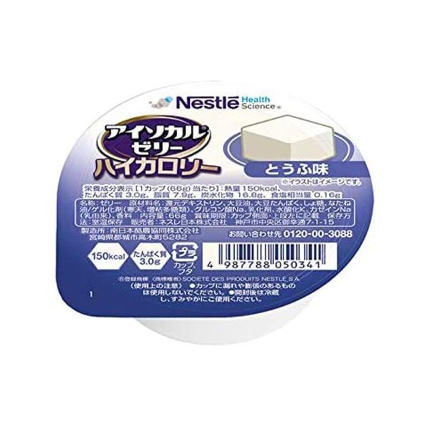 ネスレ アイソカルゼリー とうふ風味 66g 8個 ハイカロリー 飲みやすい エネルギー ゼリー ハ...